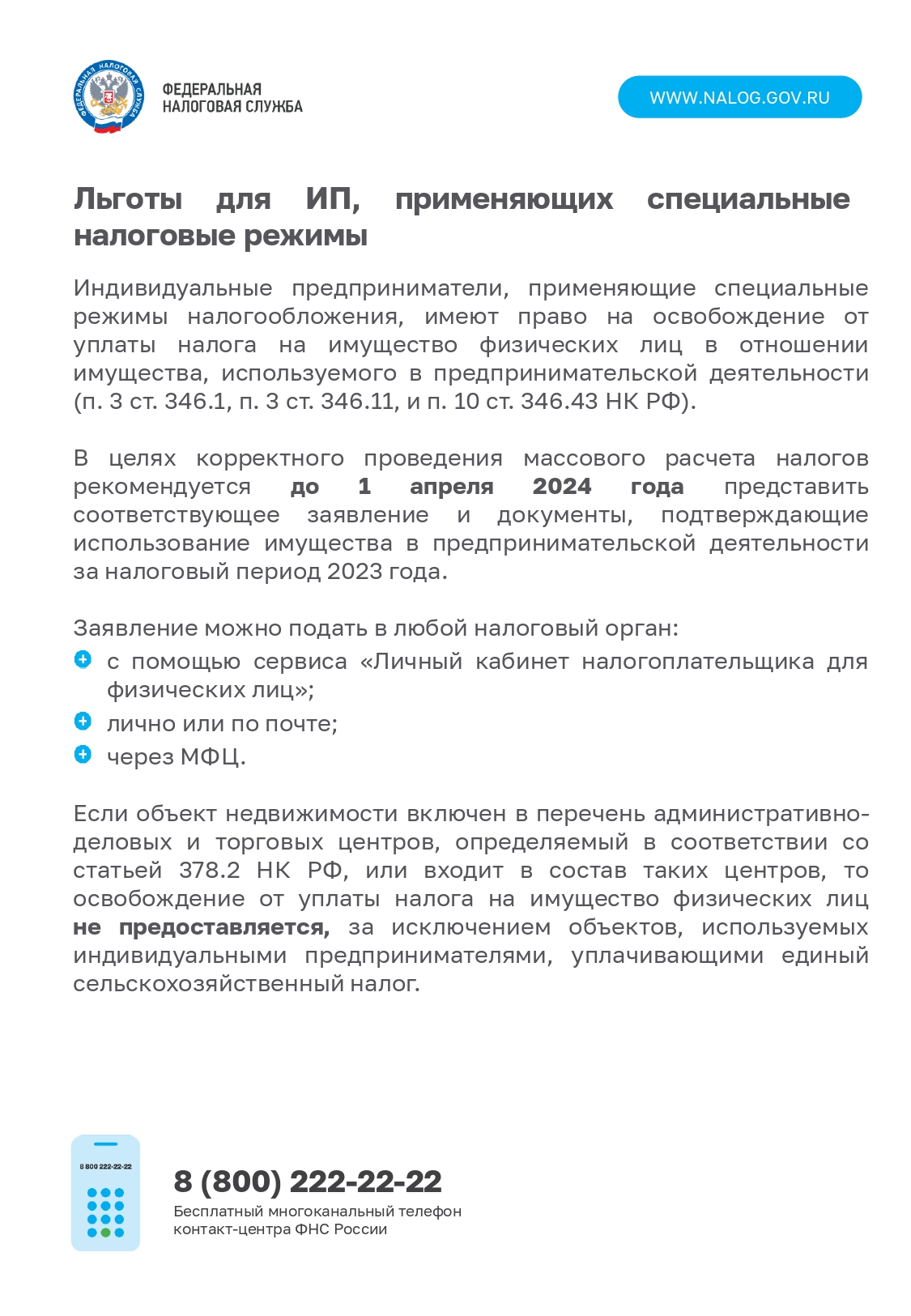 Государственное бюджетное дошкольное образовательное учреждение детский сад  № 93 Красносельского района Санкт-Петербурга - Новости